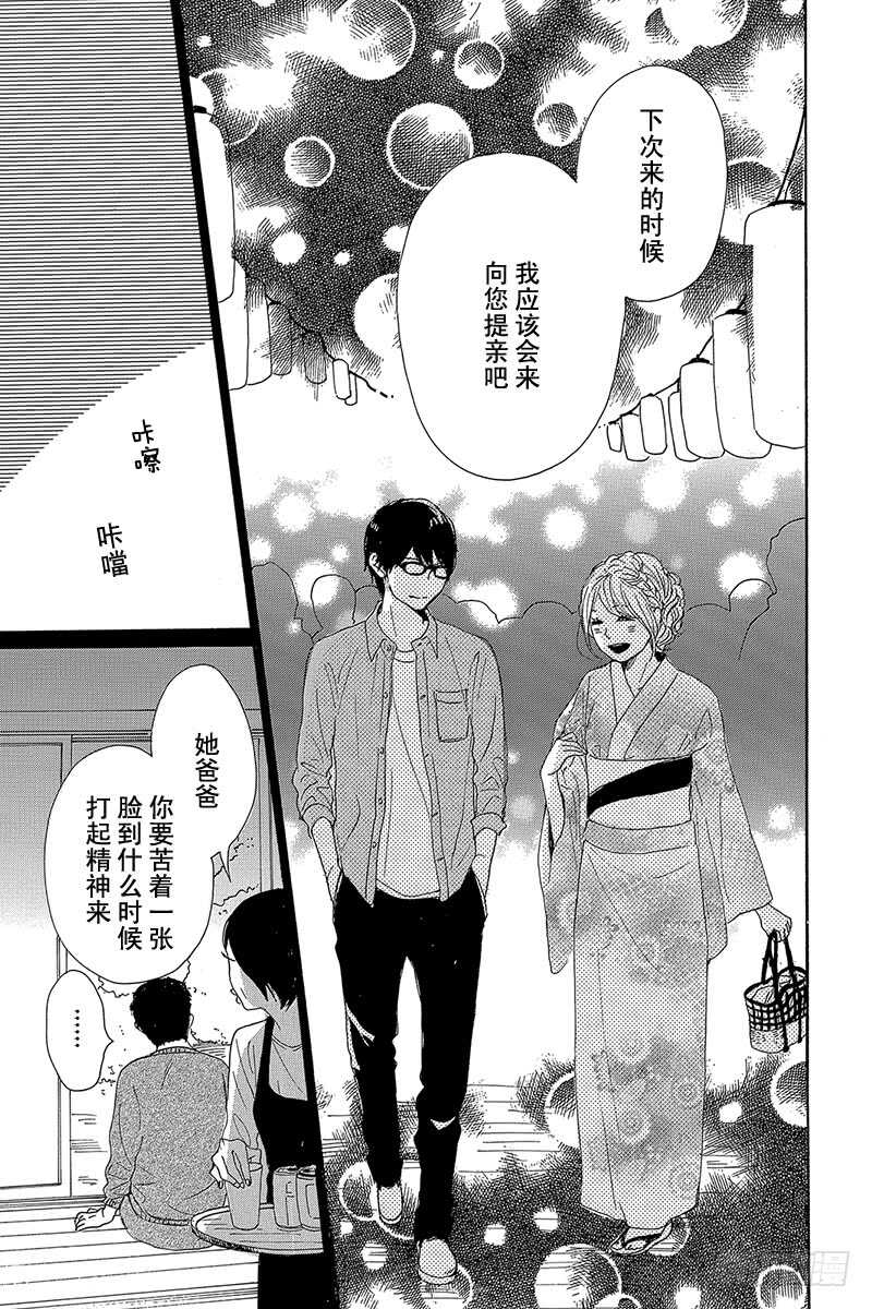 第39话28