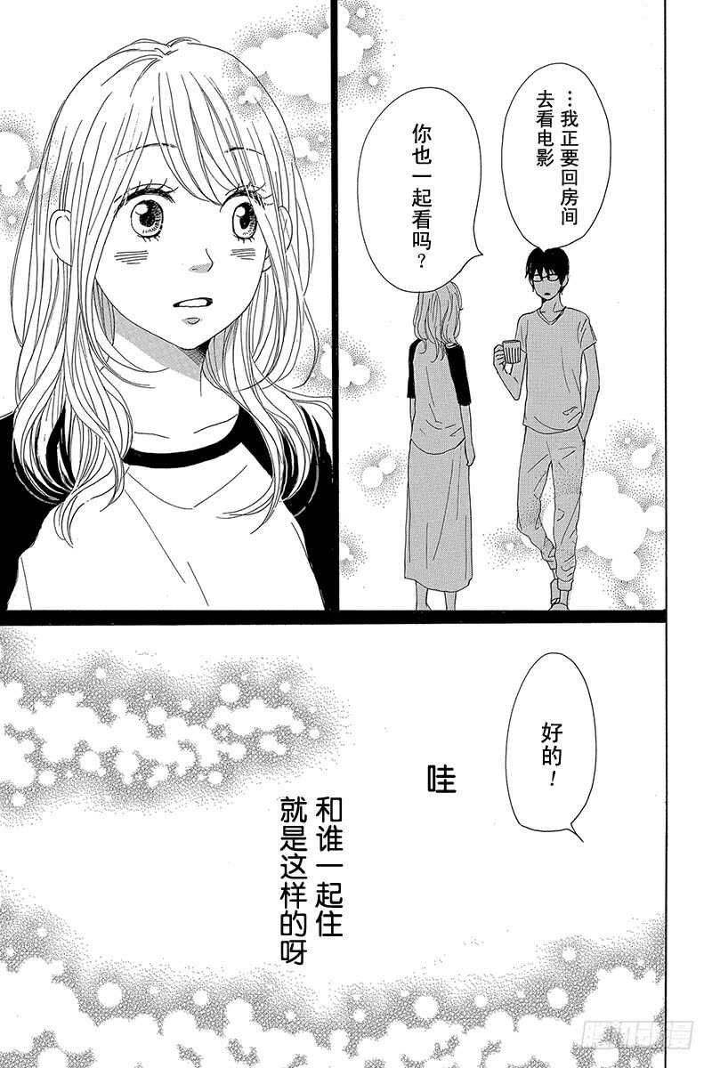 第32话30