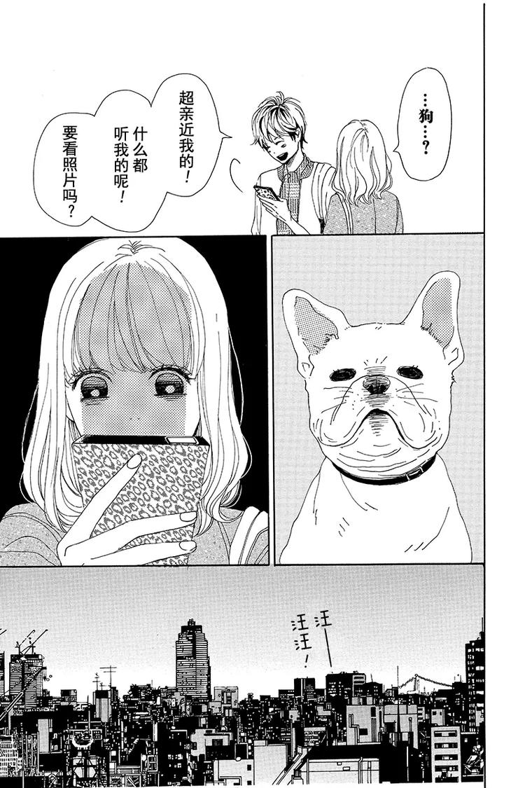第1话26