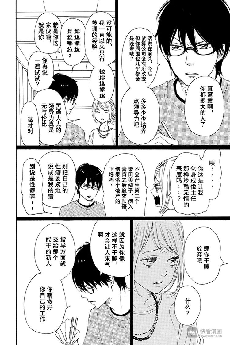 第18话23