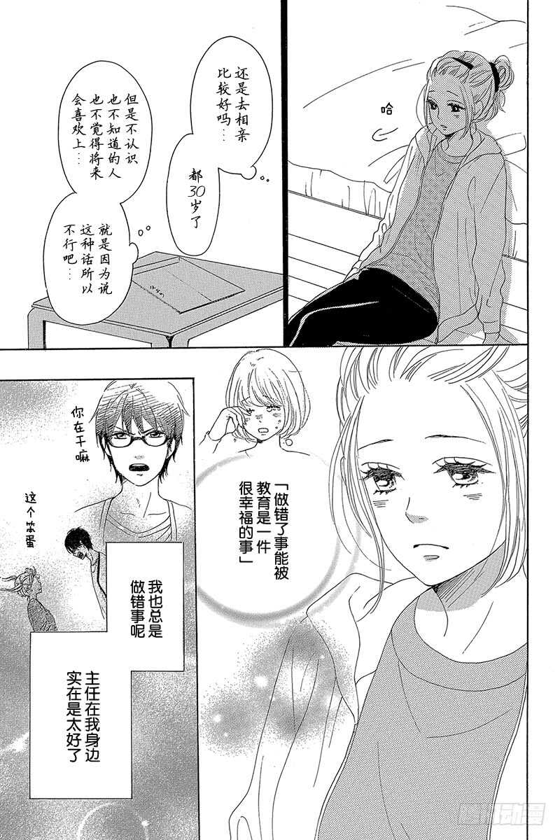 第24话22