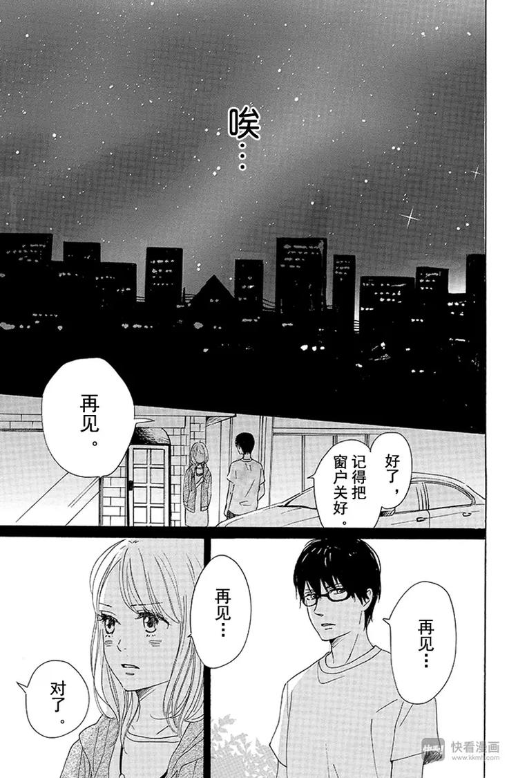 第6话36