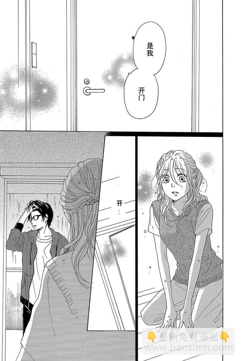 第31话30
