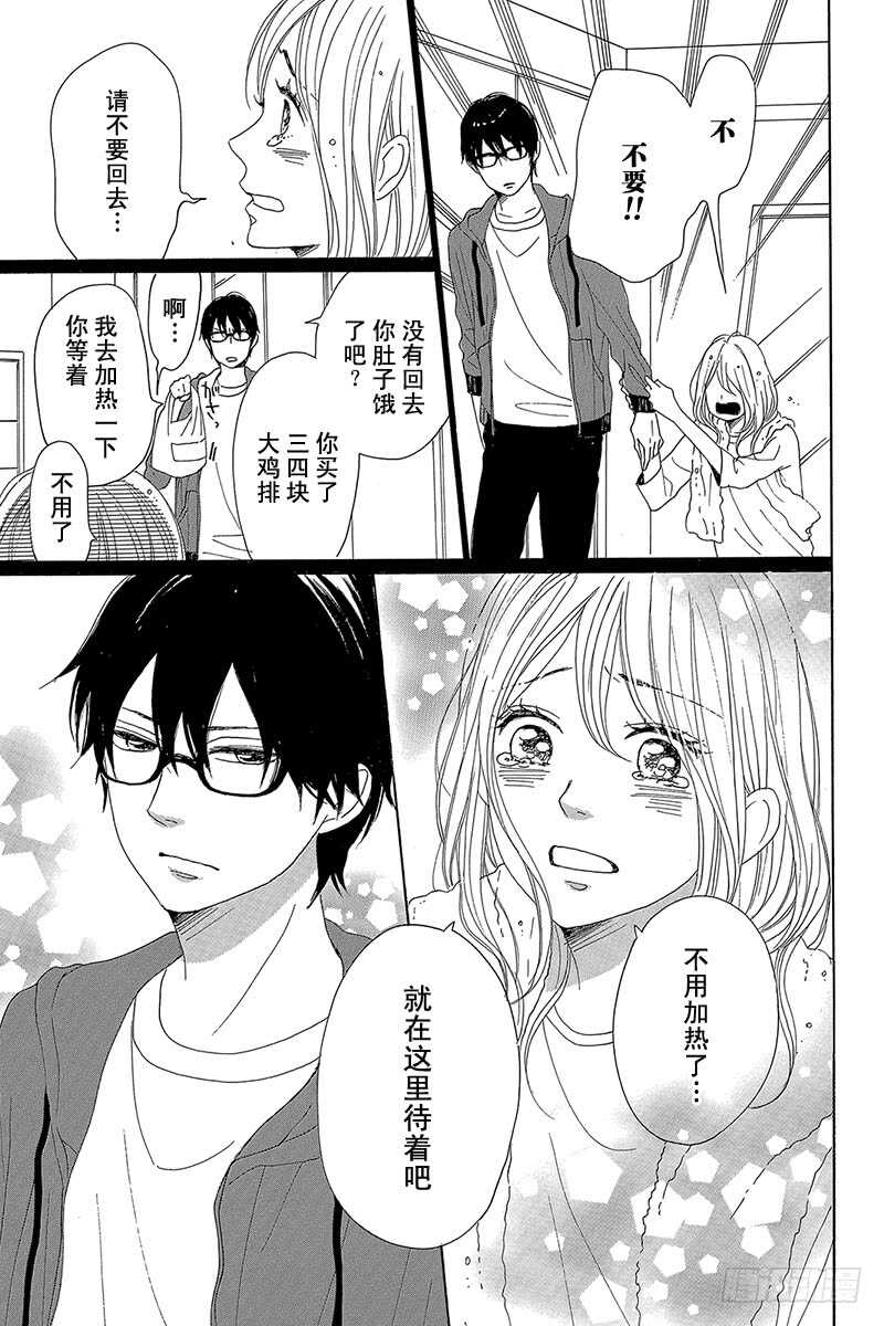 第31话36