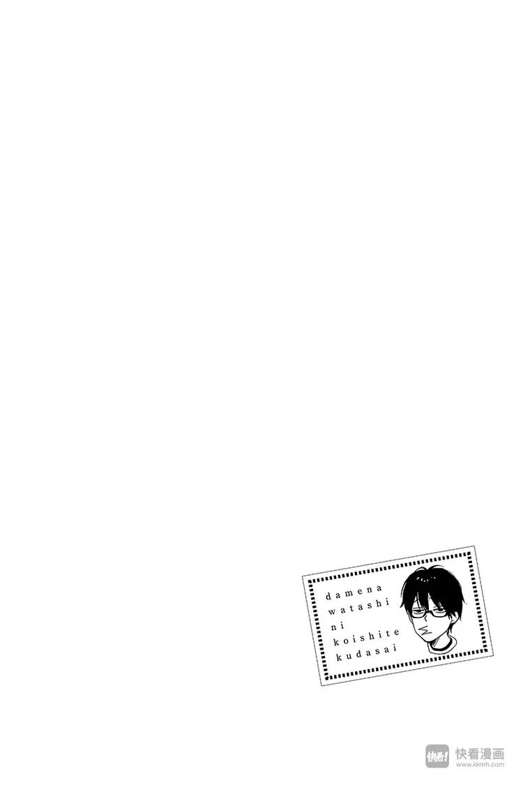 第13话47