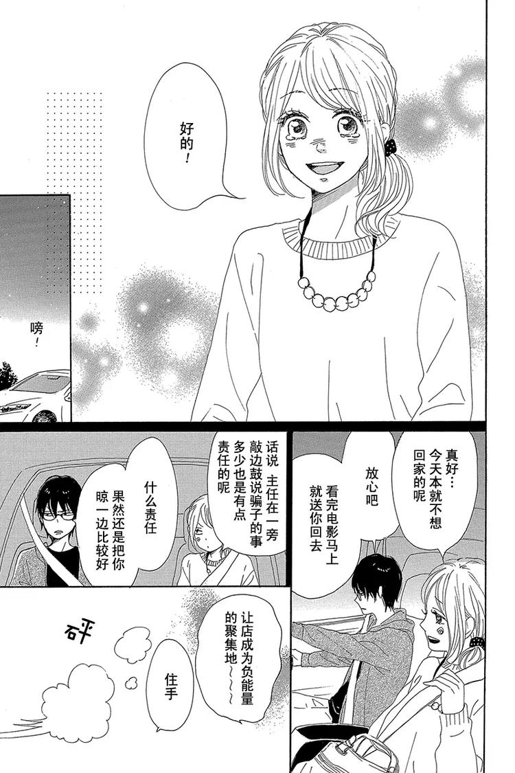 第21话40
