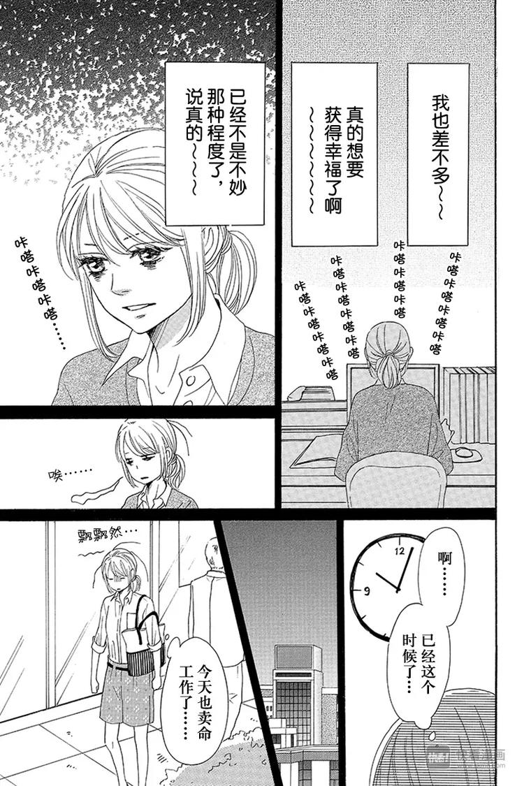 第8话22