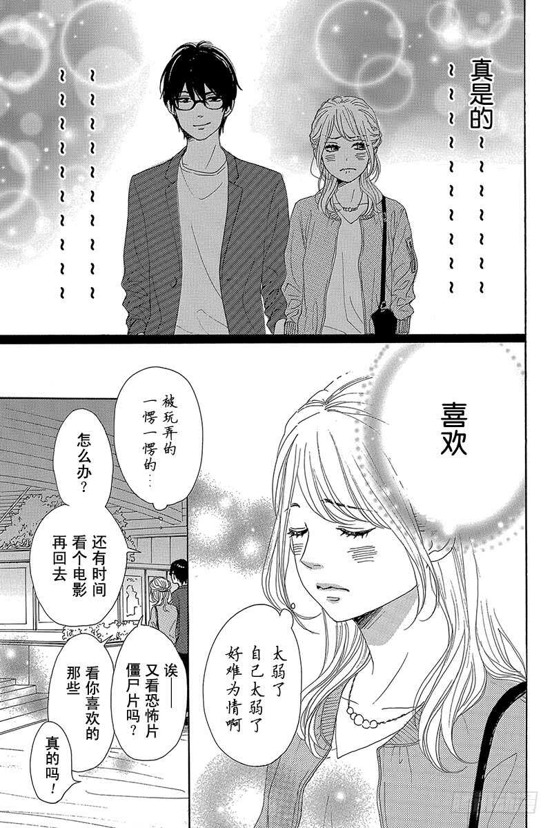 第36话18