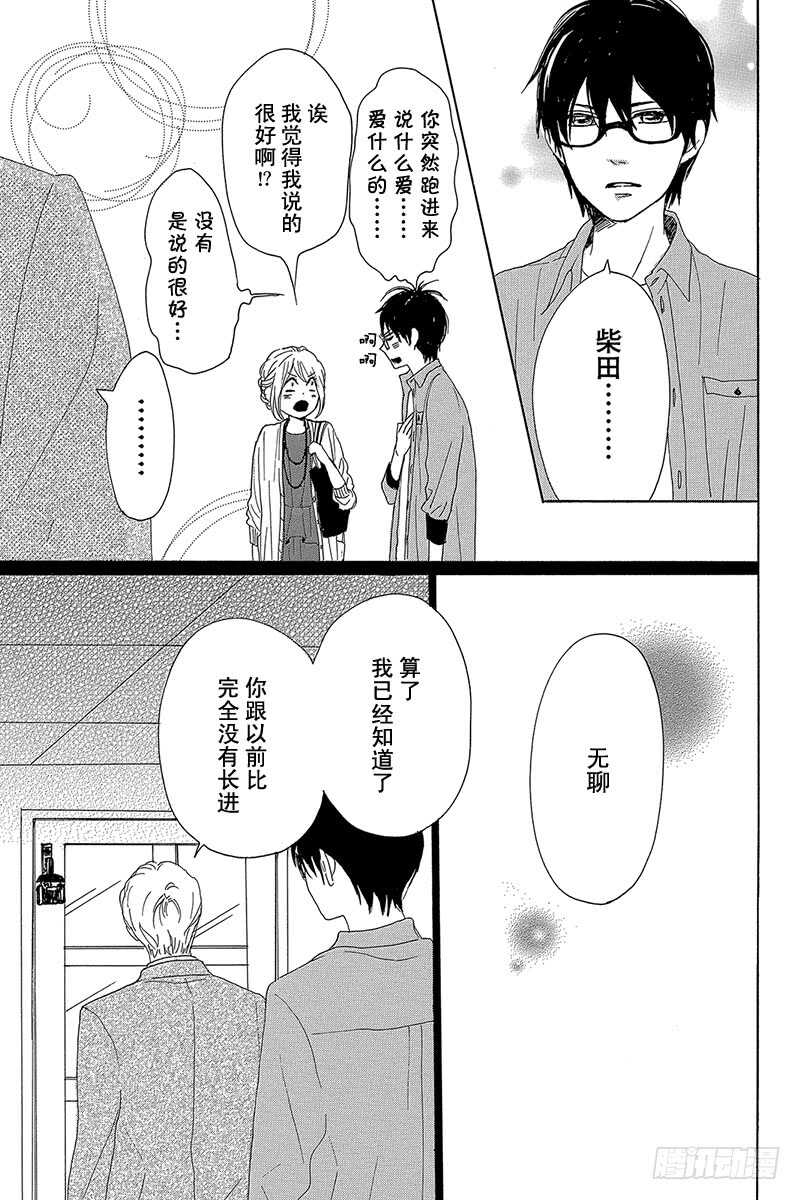 第29话43