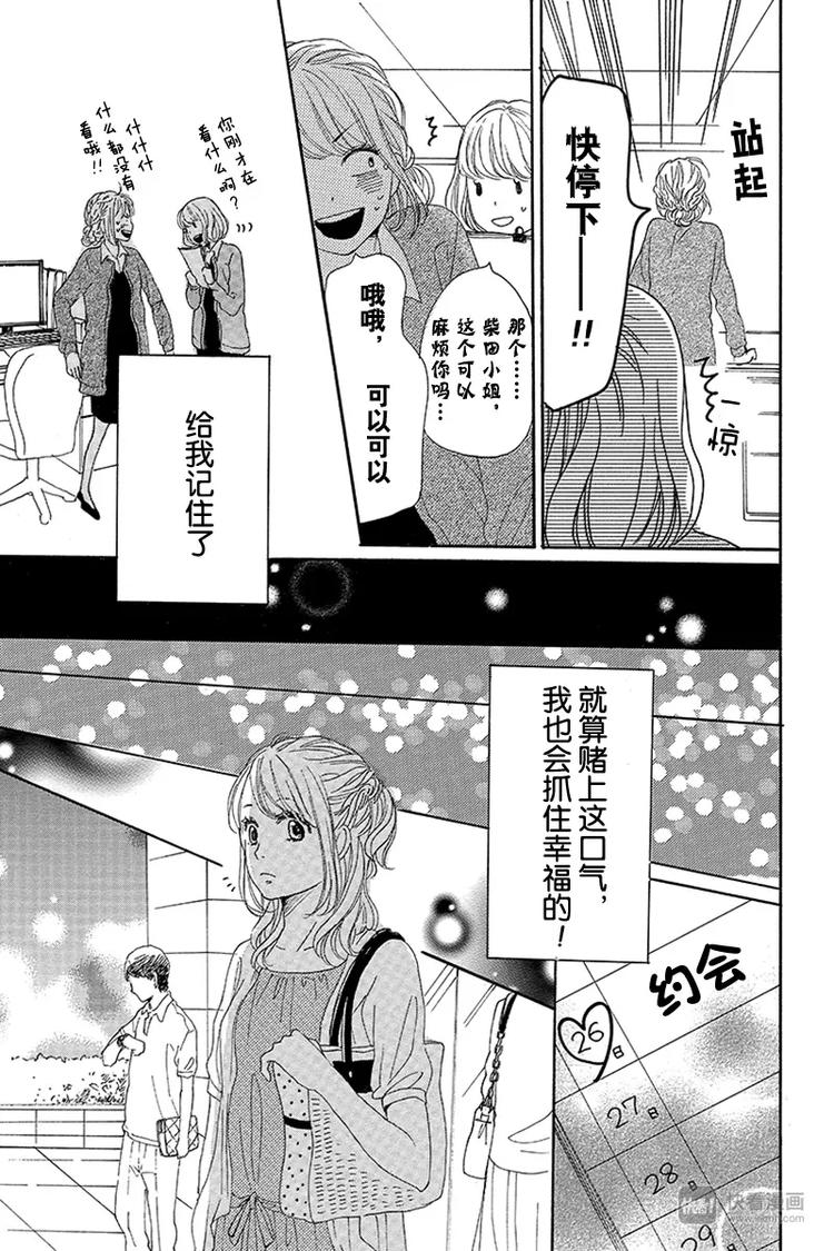 第11话18