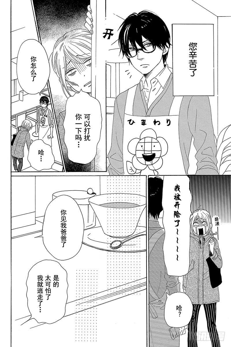 第28话23
