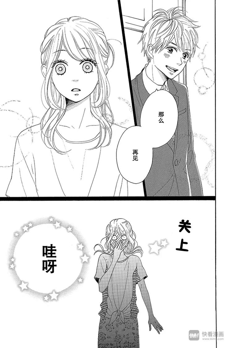 第15话30