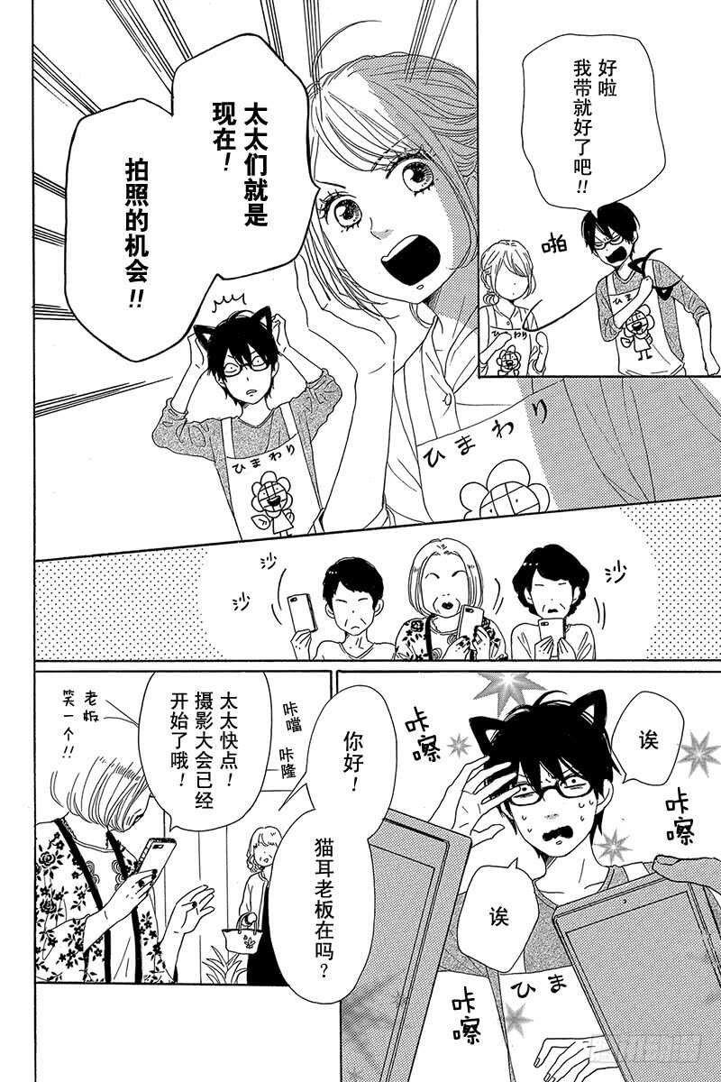 第40话3