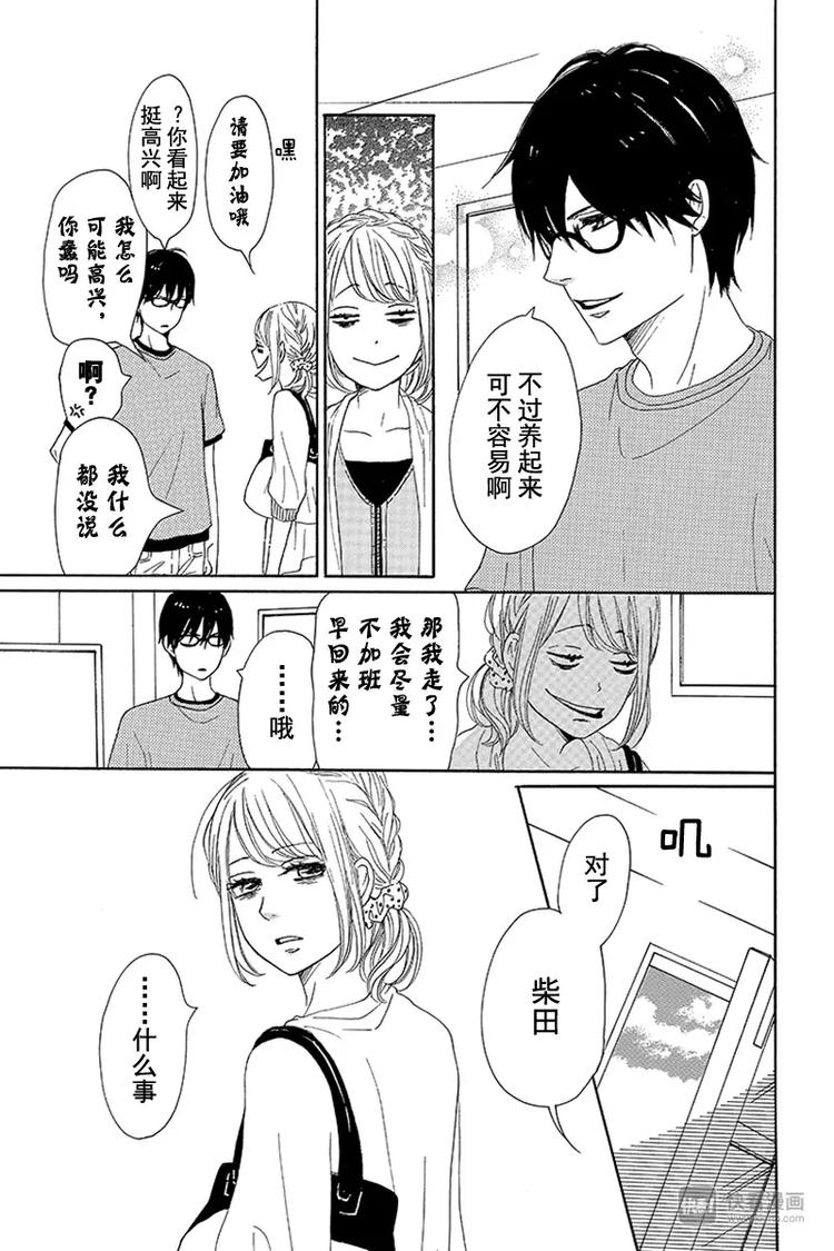 第10话6