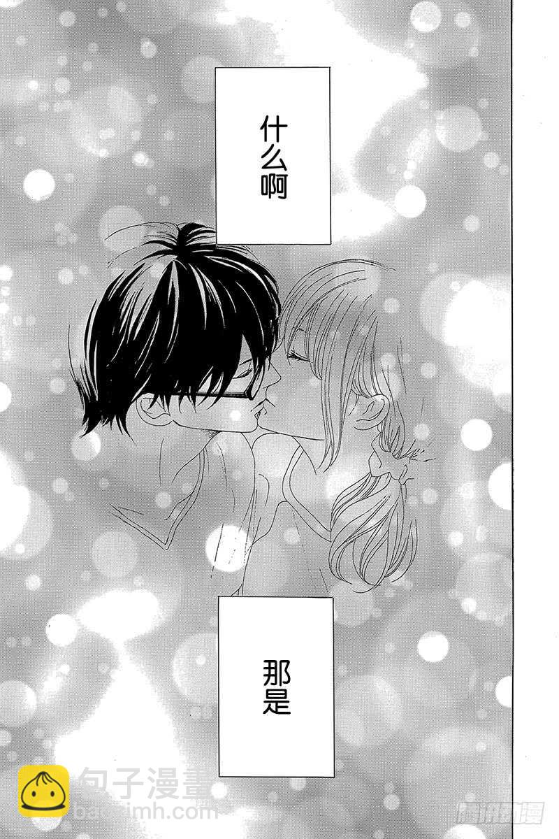 第33话7
