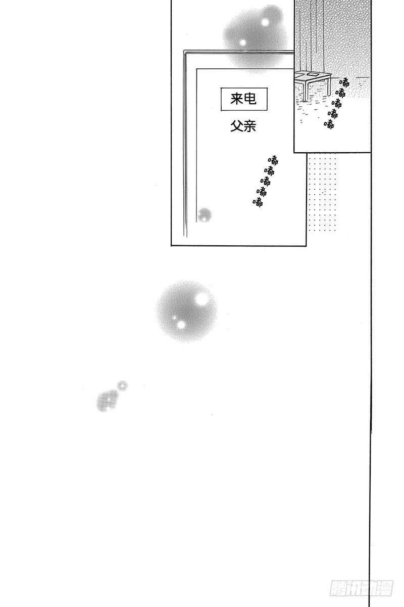 第37话45