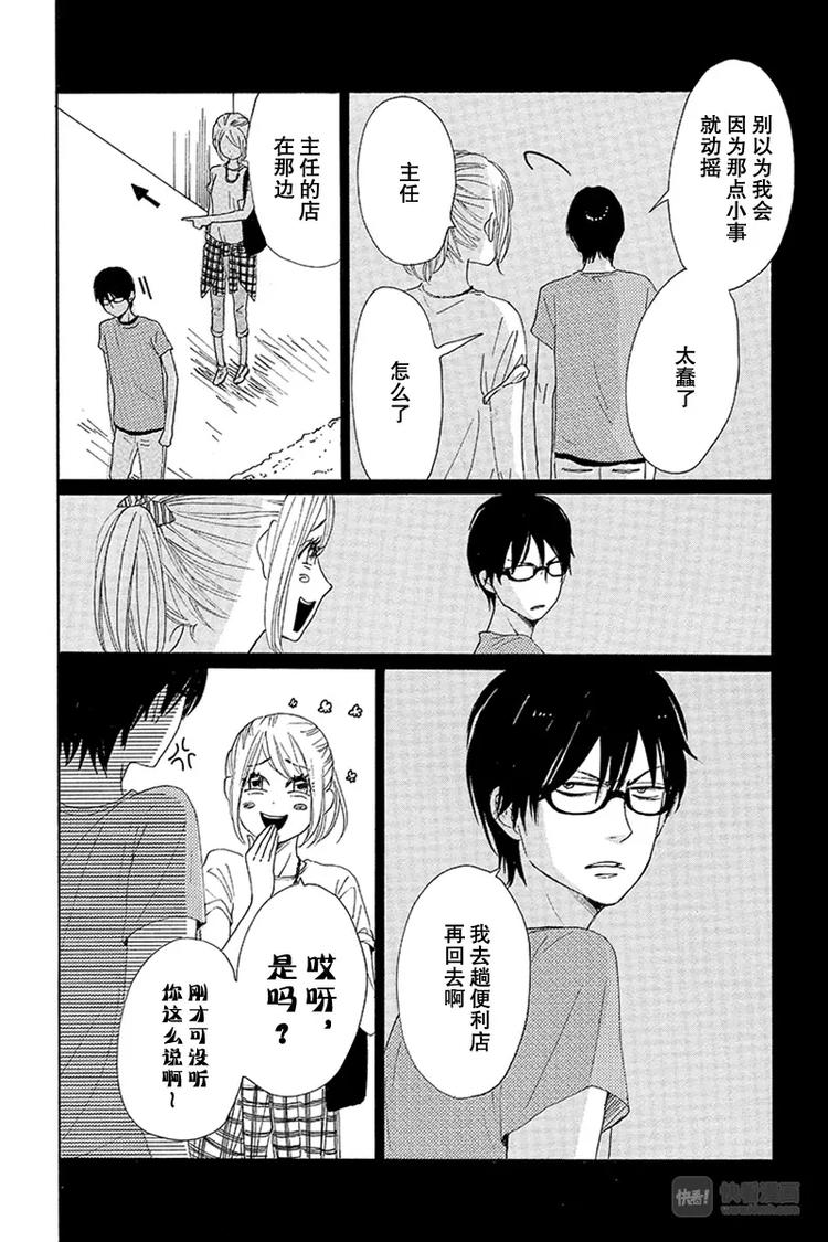 第18话31