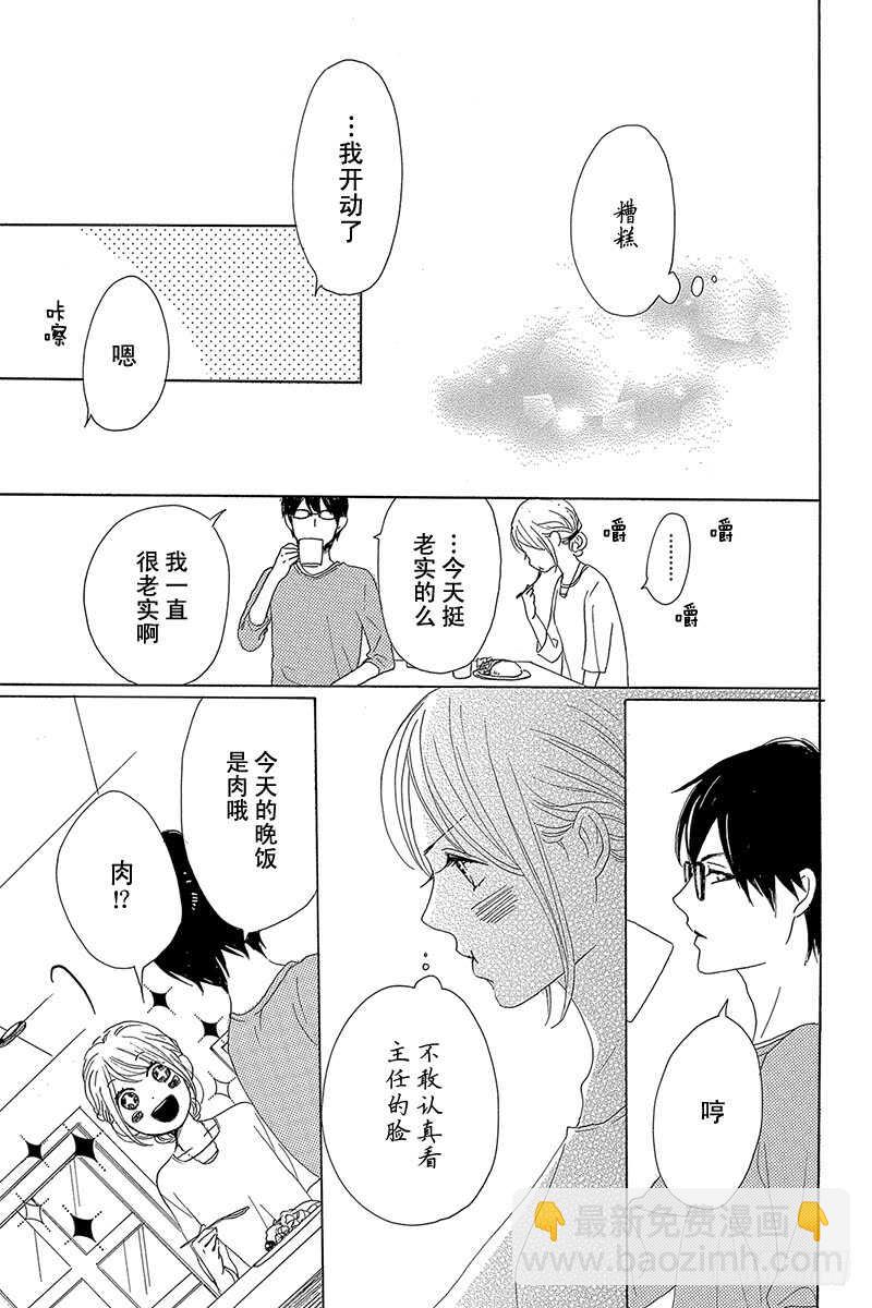 第37话41