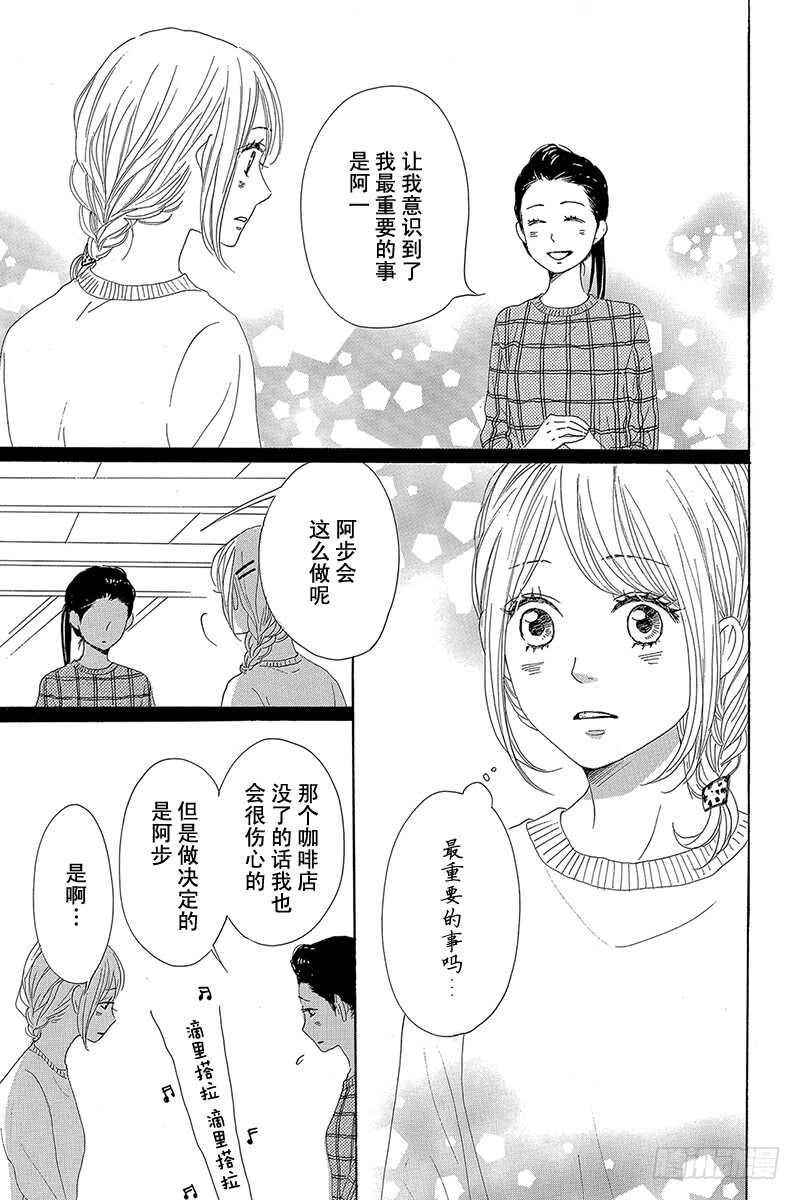 第27话30