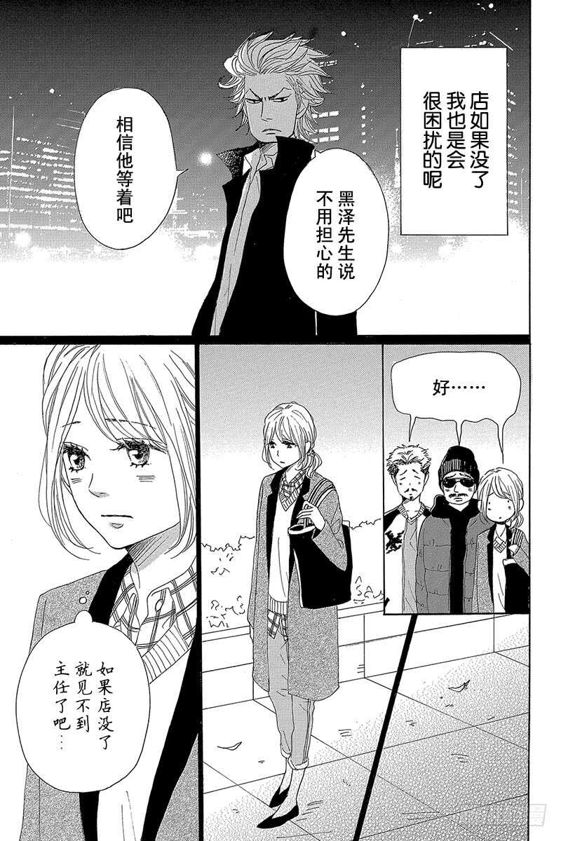 第27话8