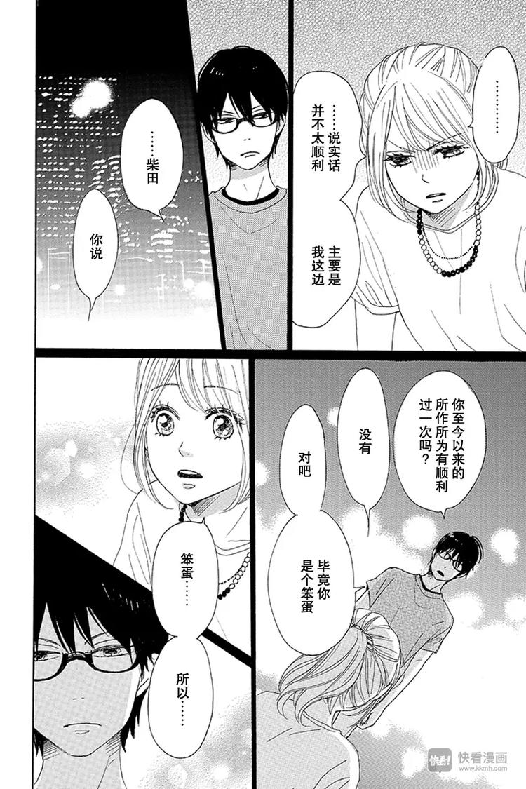 第18话27
