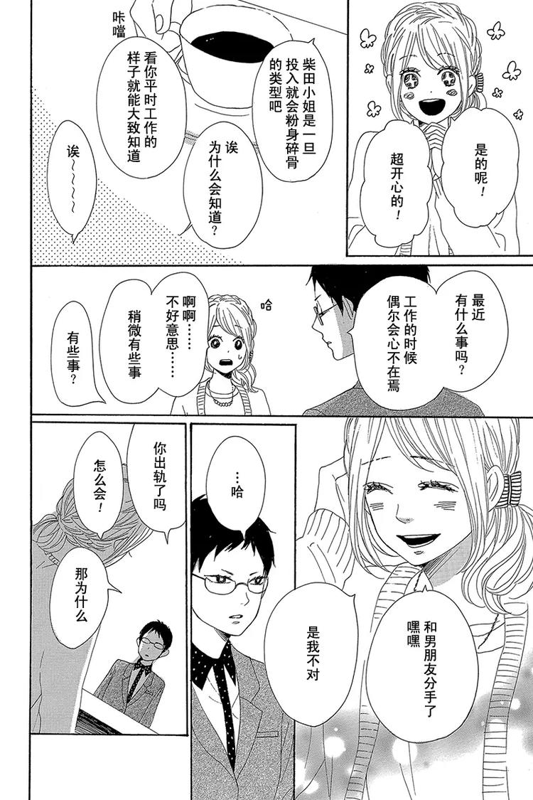 第21话25