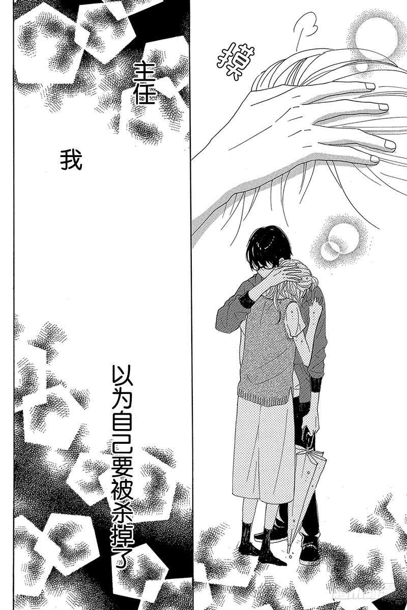 第31话33