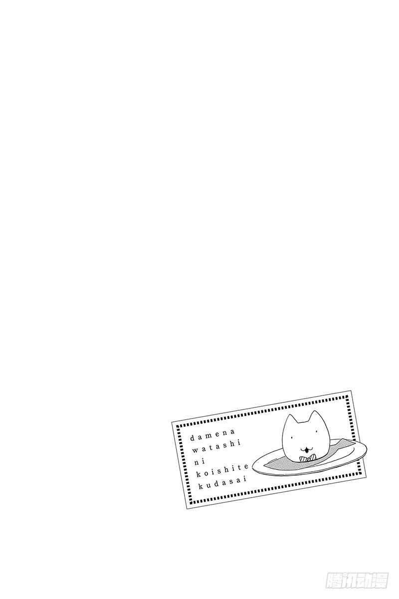 第31话43