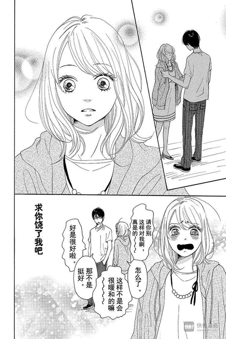 第6话33
