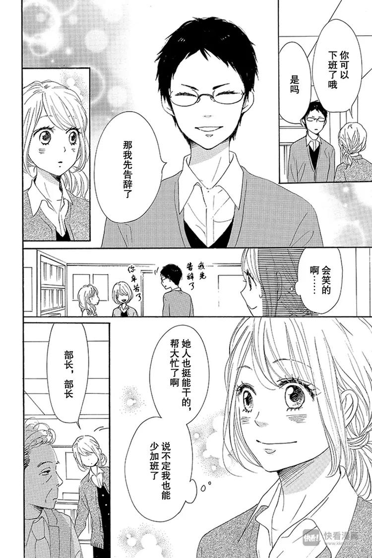 第16话27