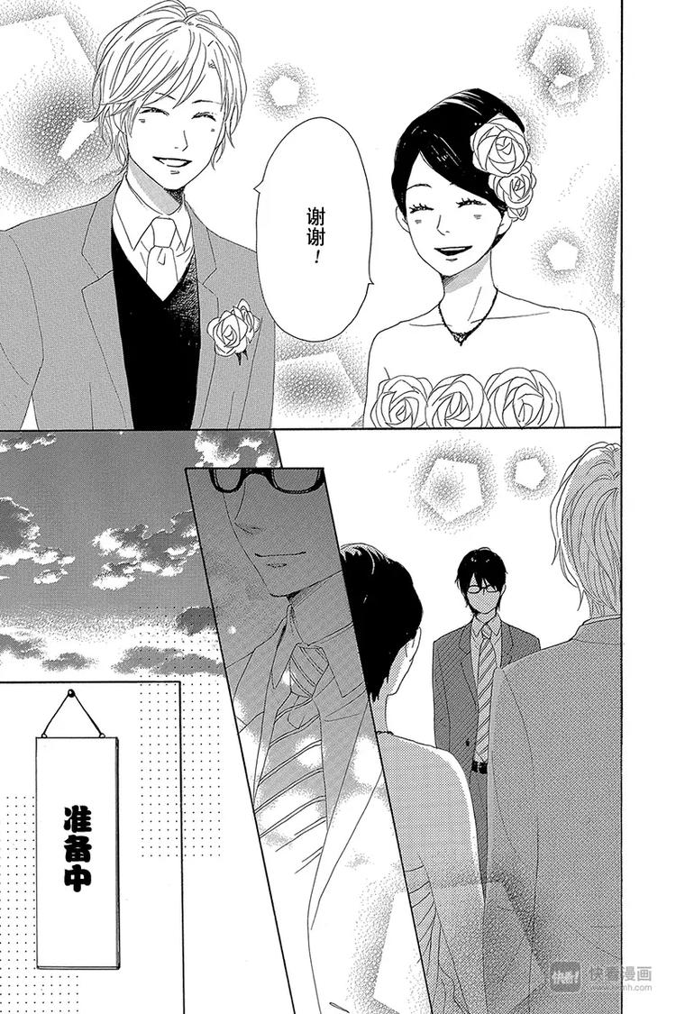 第23话34