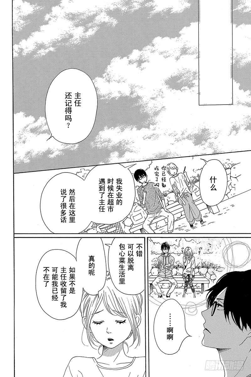 第40话27