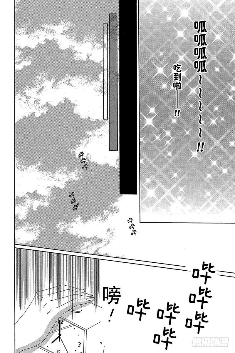 第25话30