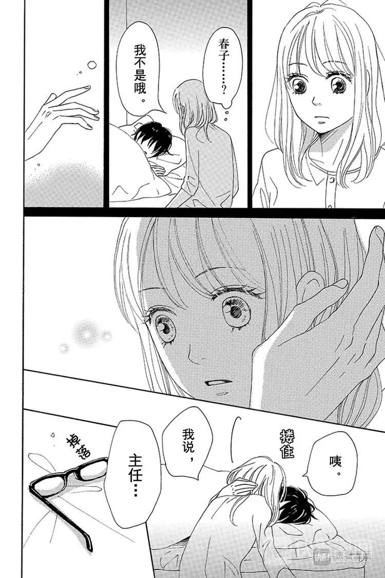 第5话42