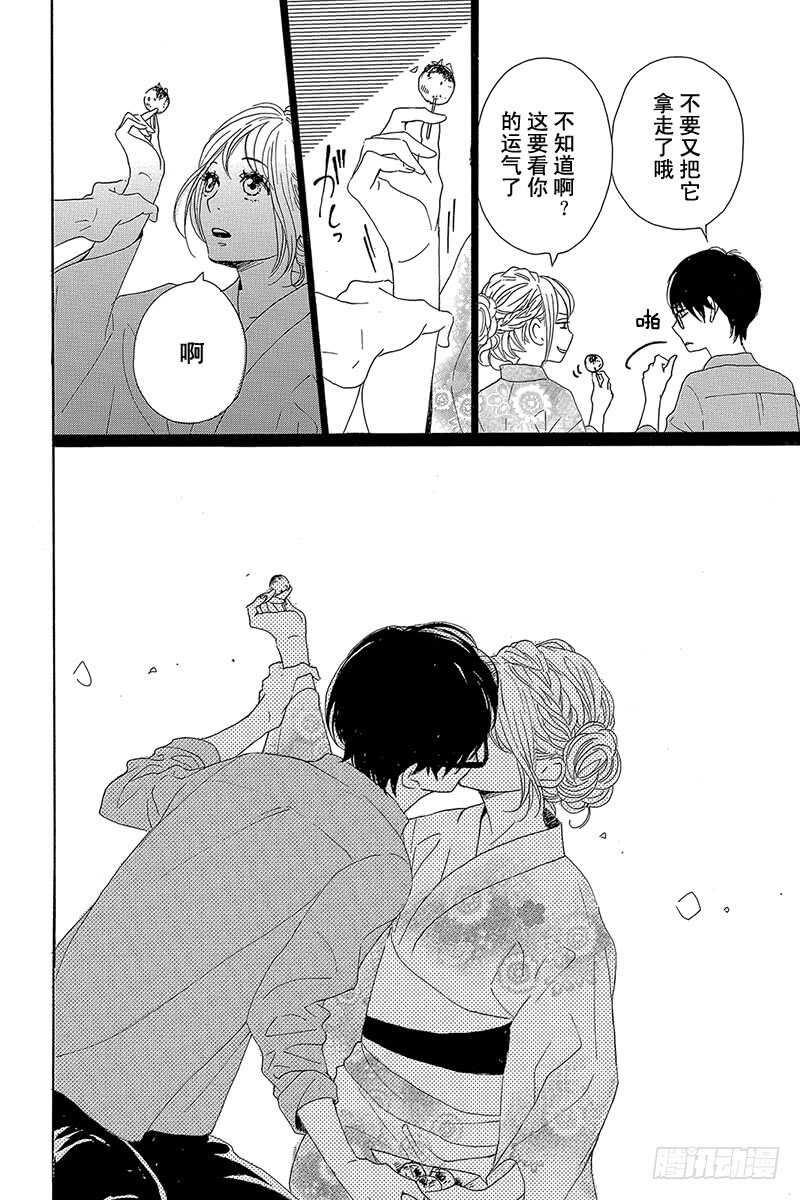 第39话33