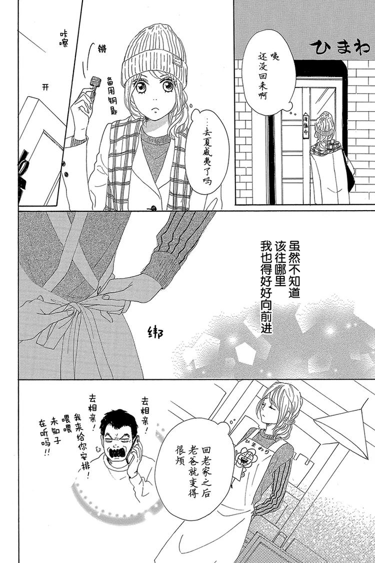 第23话35