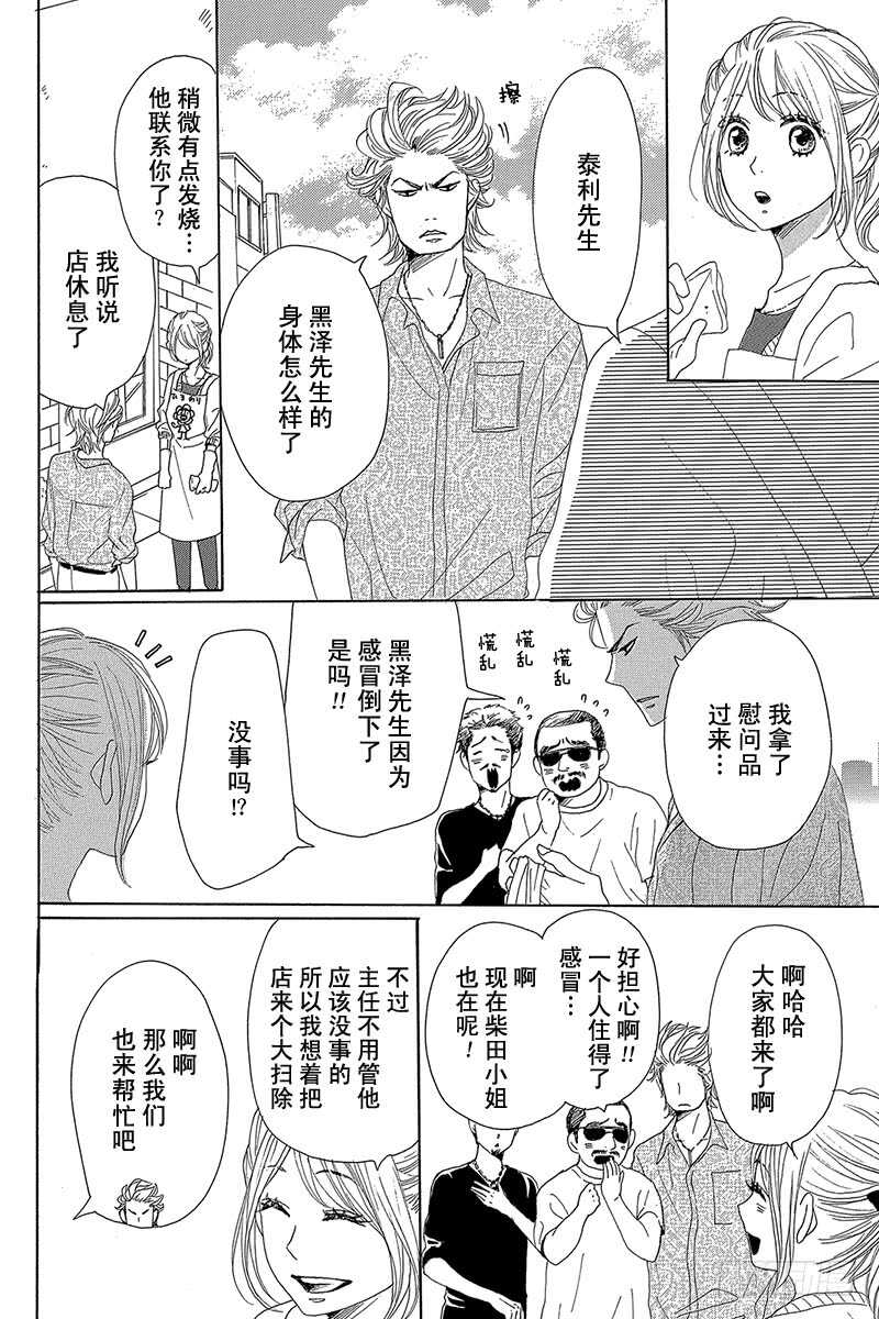 第35话23