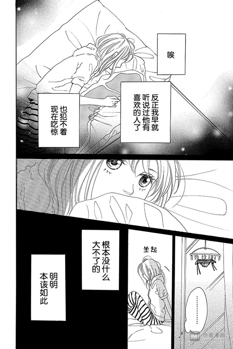第9话37