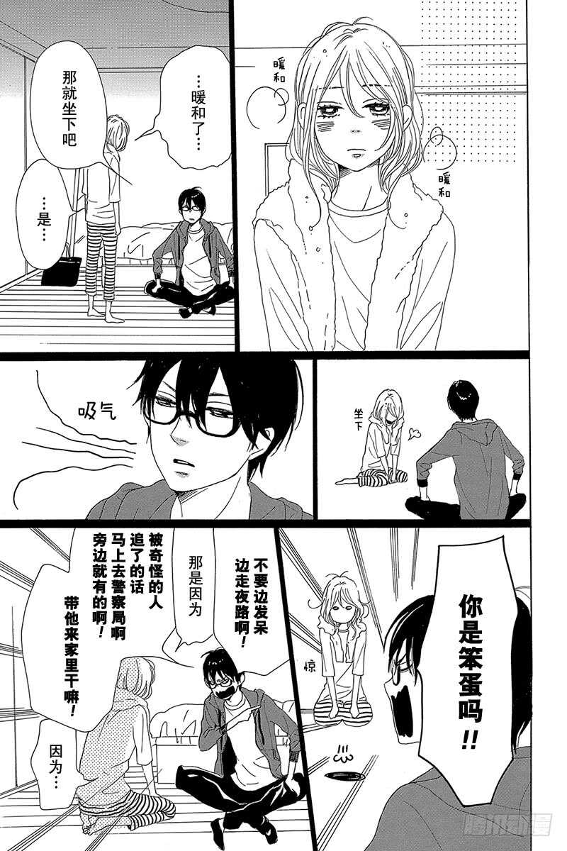 第31话34