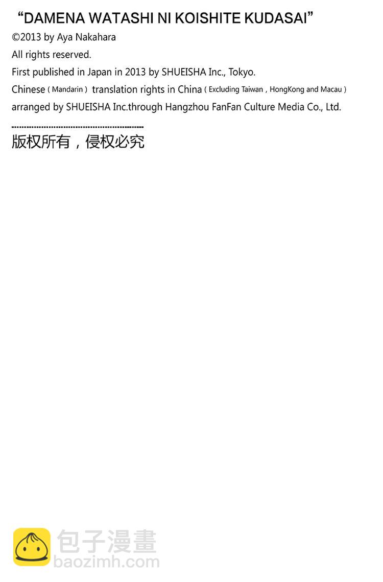 第23话44