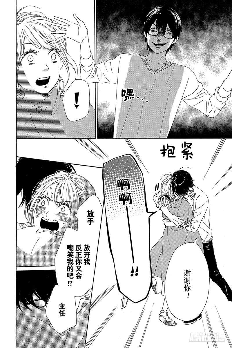 第30话37