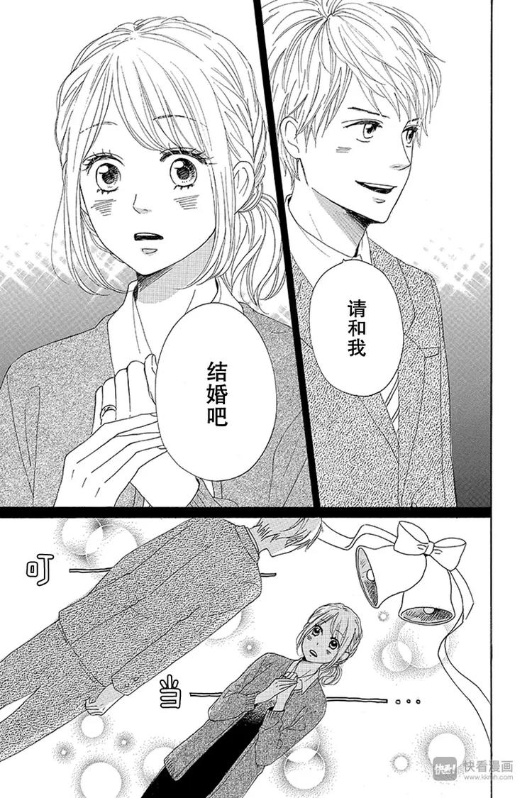 第19话24