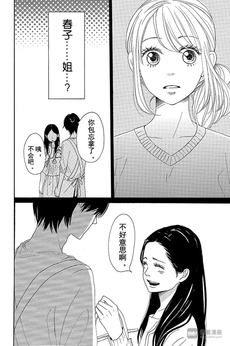 第8话41