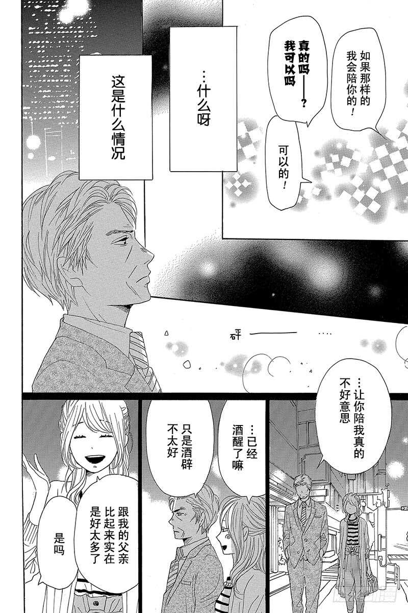 第30话21