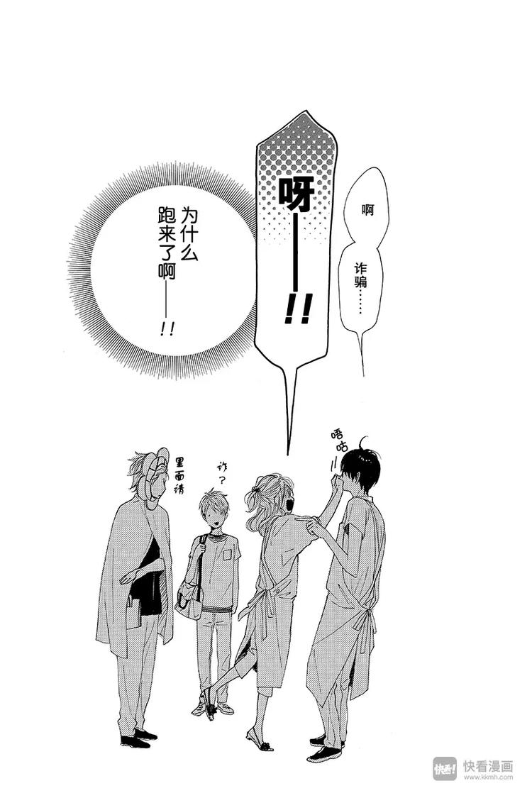 第18话42