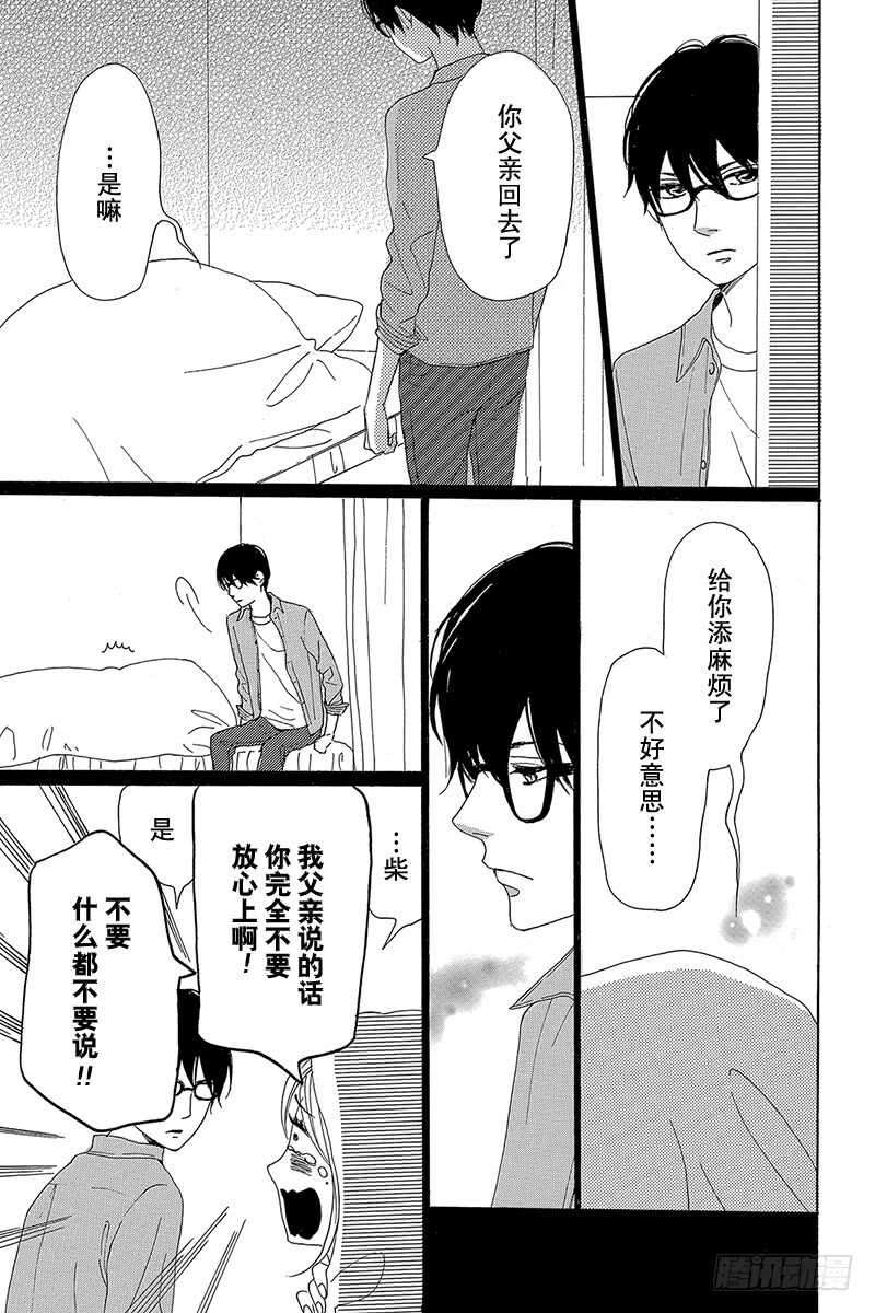 第38话22