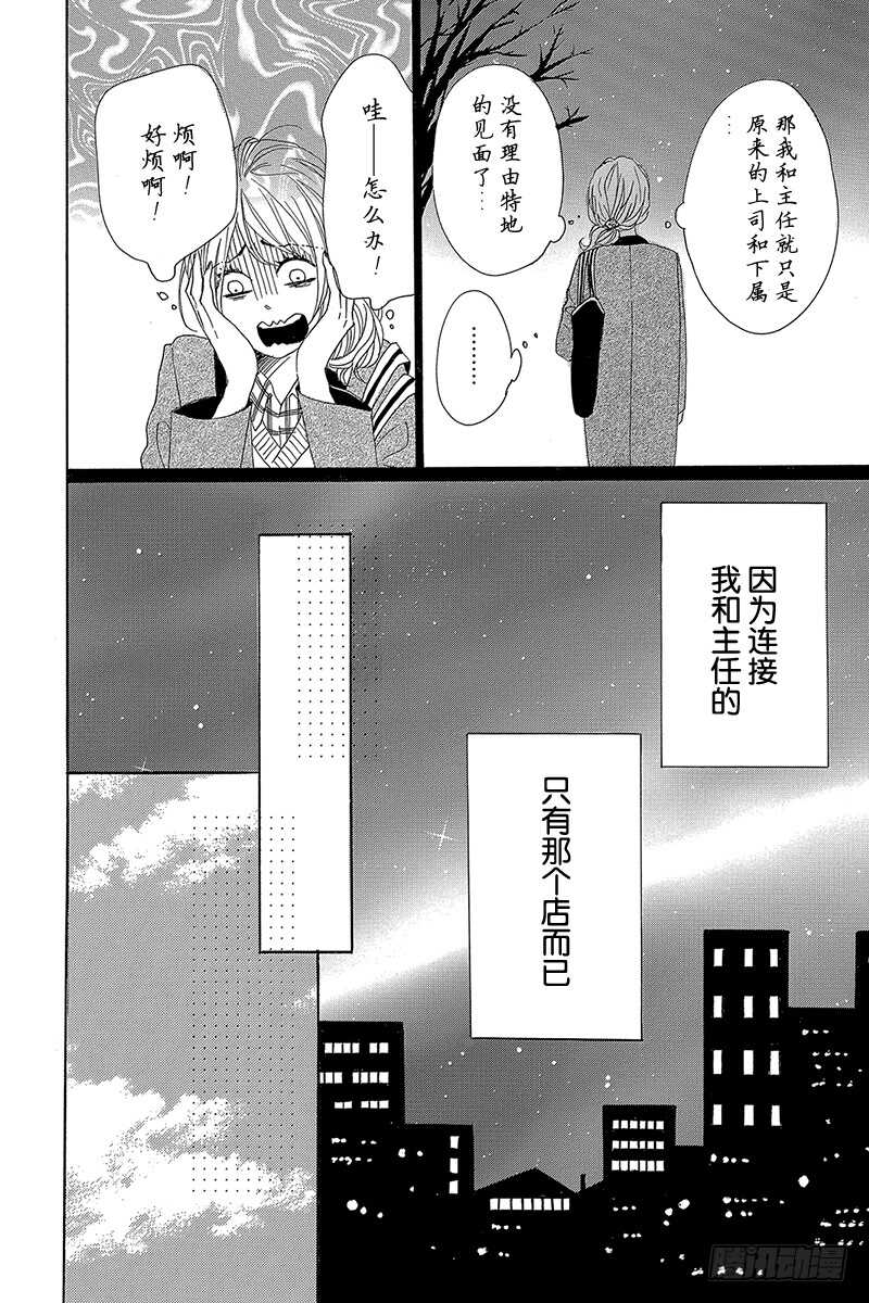 第27话9