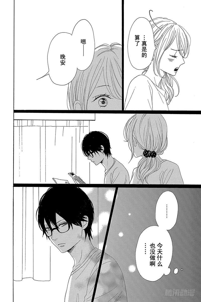 第33话38