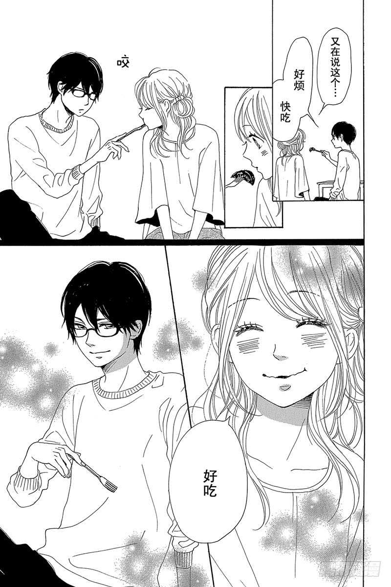 第38话38