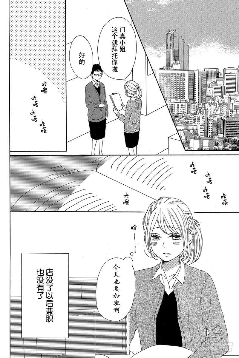 第28话41